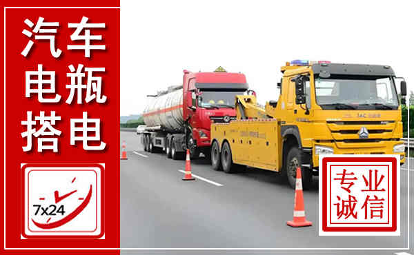 方正吊车,汽车救援吊车电话
