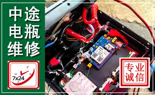 方正汽车换电瓶,附近电瓶维修救援电话