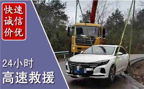 方正高速公路救援场景与案例