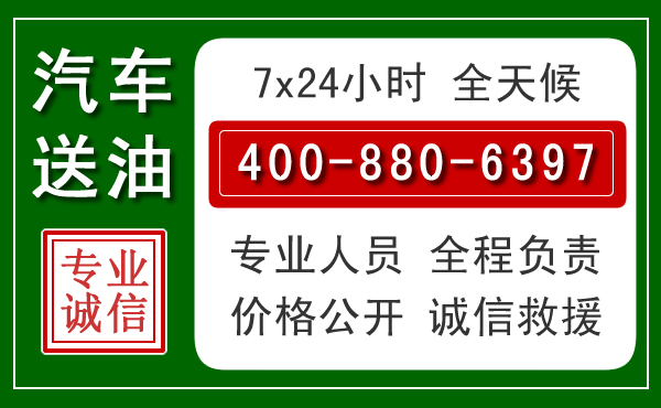 方正拖车救援发展新趋势:北斗导航系统加持下的拖车救援特点