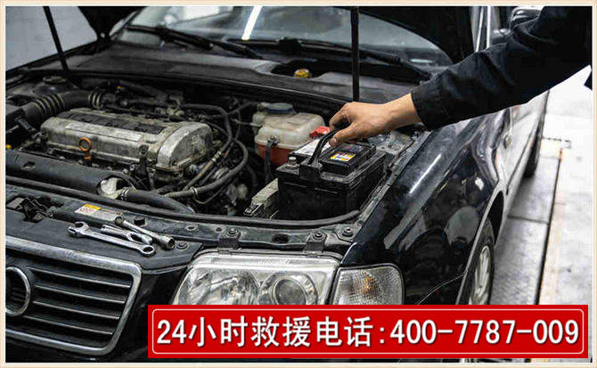 方正汽车搭电 方正汽车搭电