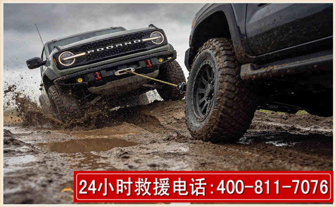 方正长春汽车道路救援公司2026年7月备战台风巴威全面落实救援前置准备工作